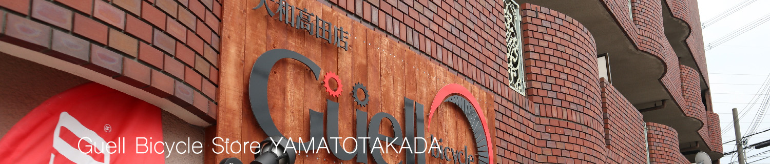 guellbicyclestoreyamatotakada