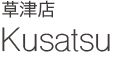 kusatsu